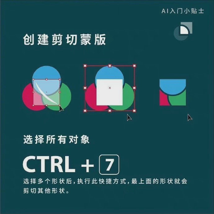 构建你的第一款智能应用