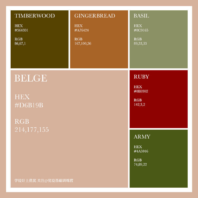 建设网站配色复古海报_(建设网站配色复古海报怎么做) - 户外乐