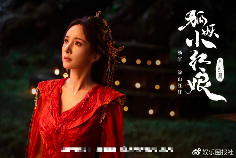 不炒CP先撕头花？狐妖小红娘刚官宣，龚俊粉丝就嘲讽杨幂年纪大休闲区蓝鸢梦想 - Www.slyday.coM