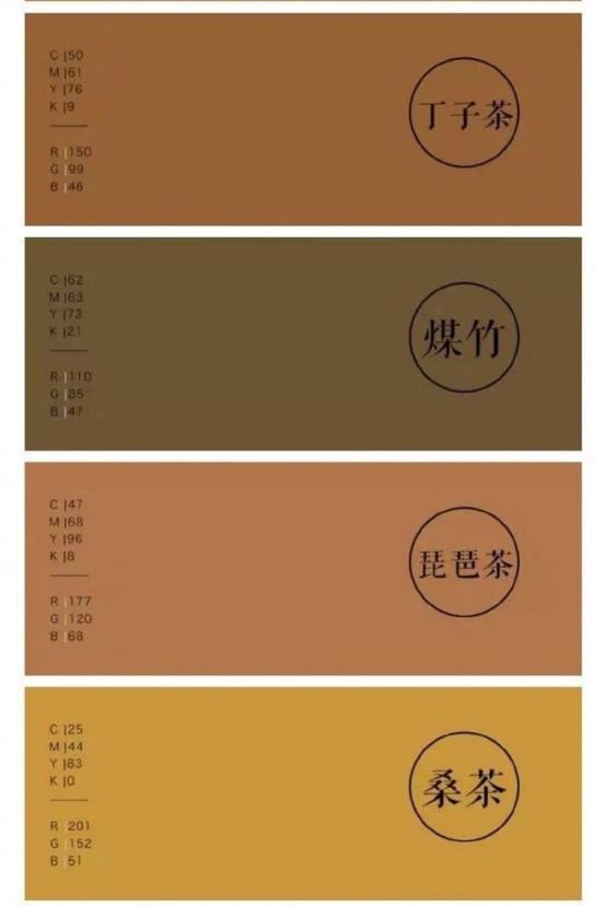 优美的茶系色卡 附色值 转需