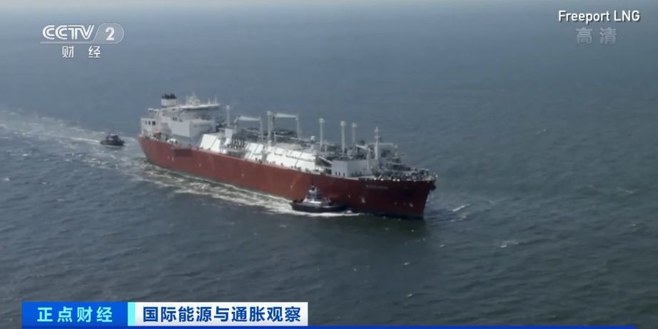 最新！美国出口液化天然气曝光，近70%流向欧洲休闲区蓝鸢梦想 - Www.slyday.coM