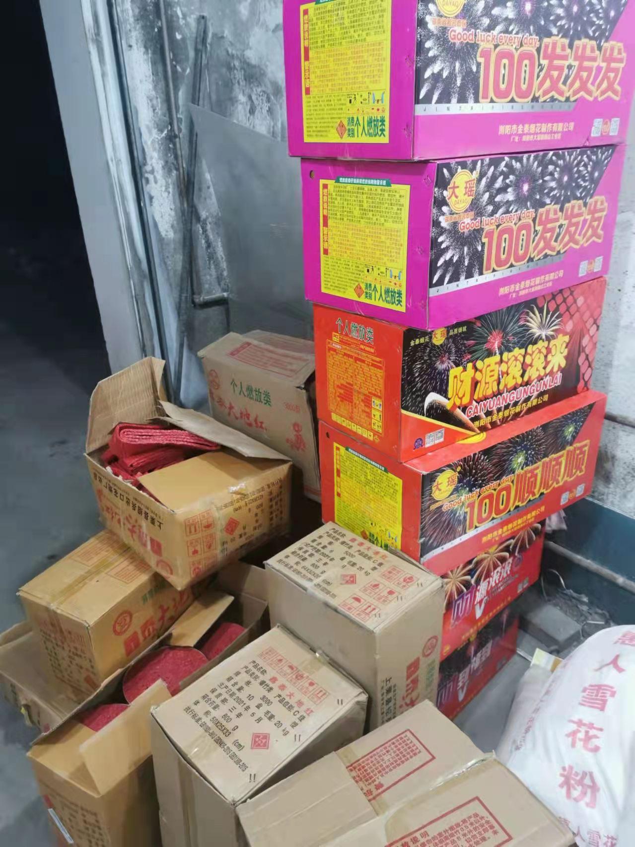民警入户排查超市竟发现大地红闪光雷2人被行政拘留