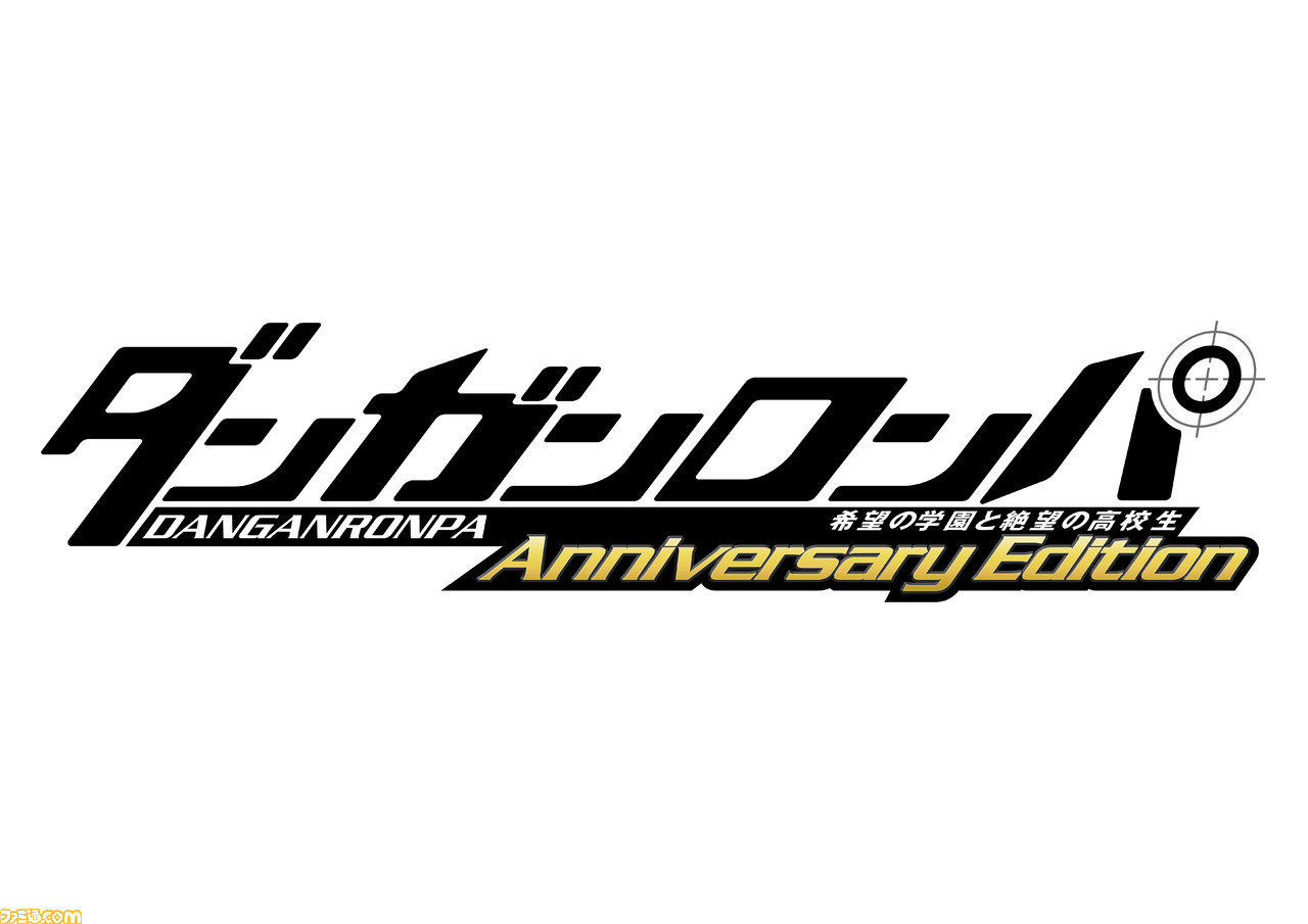 Spike Chunsoft宣布 Spike Chunsoft宣布