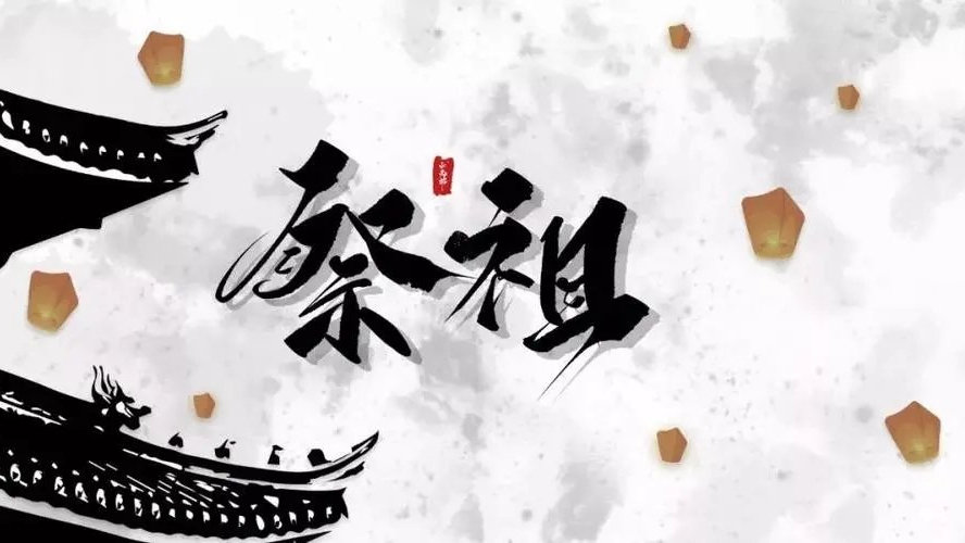 烧纸要烧麻钱纸，烧衣烧车烧豪宅烧丫鬟是大不敬|烧纸|丫鬟|祭祖_新浪新闻