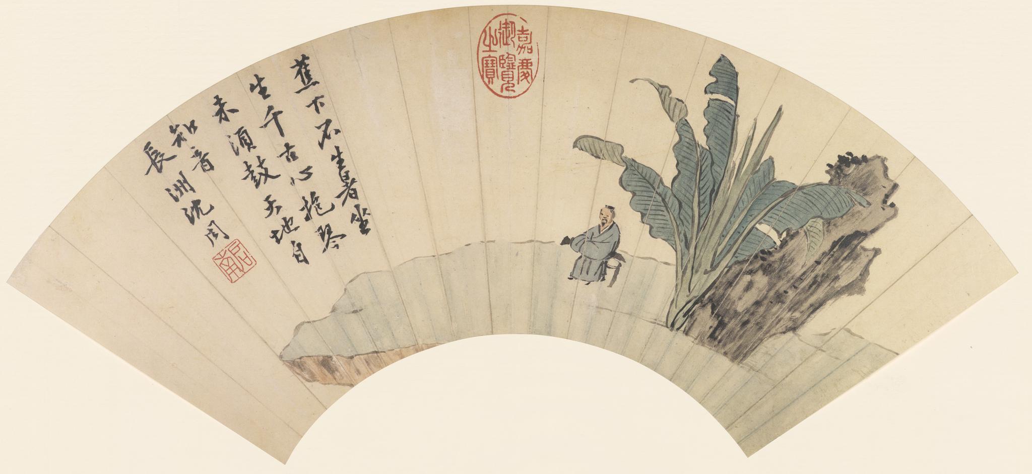 明 沈周扇面作品欣赏……