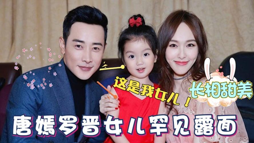 唐嫣恰逢生理期还坚持拍戏,注意到罗晋的反应,网友:国民好丈夫|唐嫣