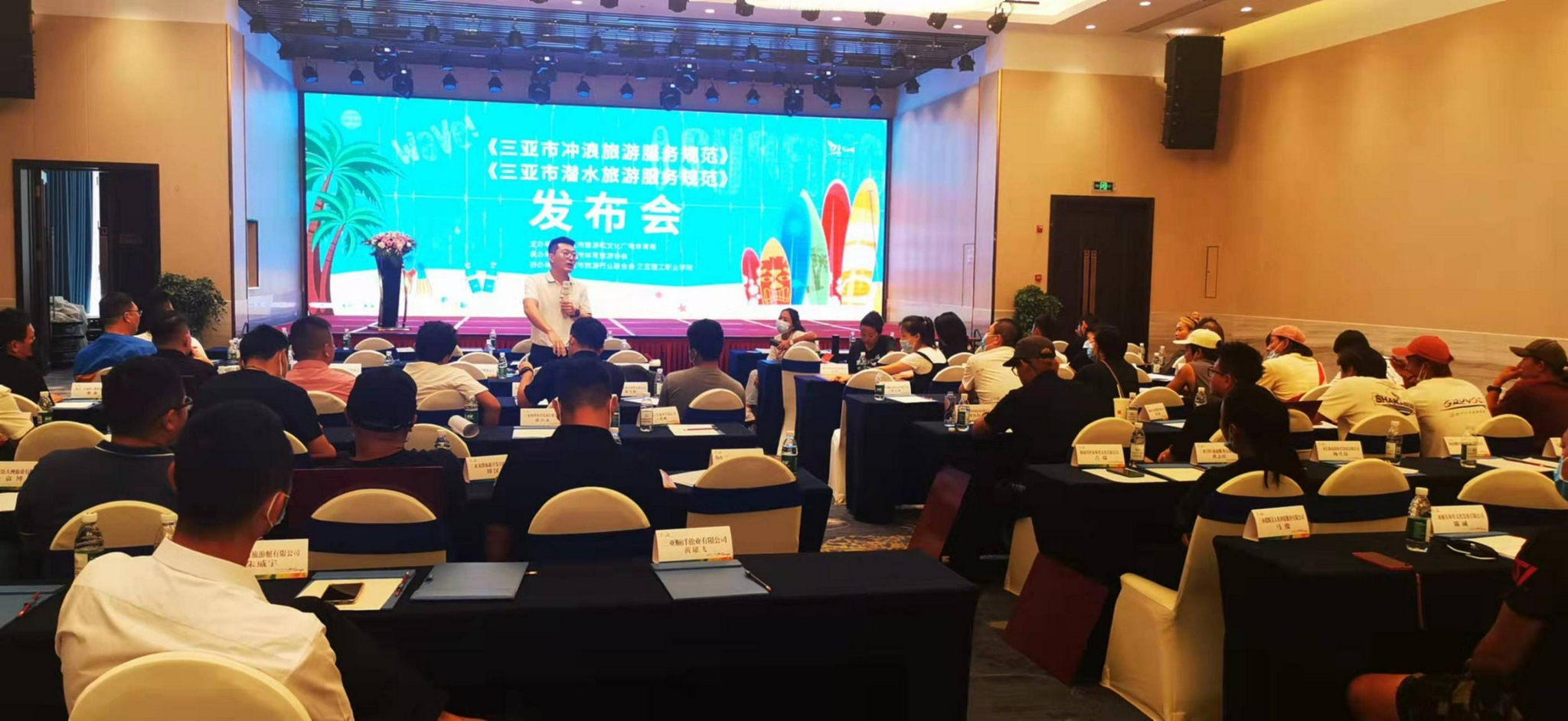 三亚发布“冲浪”和“潜水”旅游服务规范 这些行为将被处罚休闲区蓝鸢梦想 - Www.slyday.coM