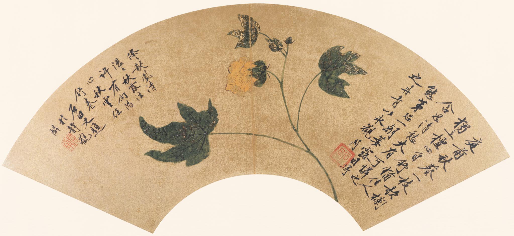 明 沈周扇面作品欣赏……