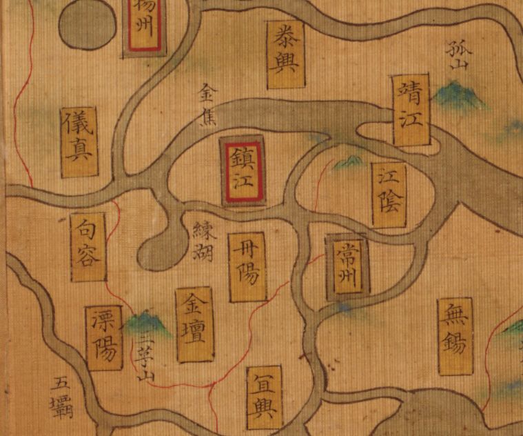 1547年《大明舆地图》中的常州府,可见靖江县在长江中此外清朝的常州