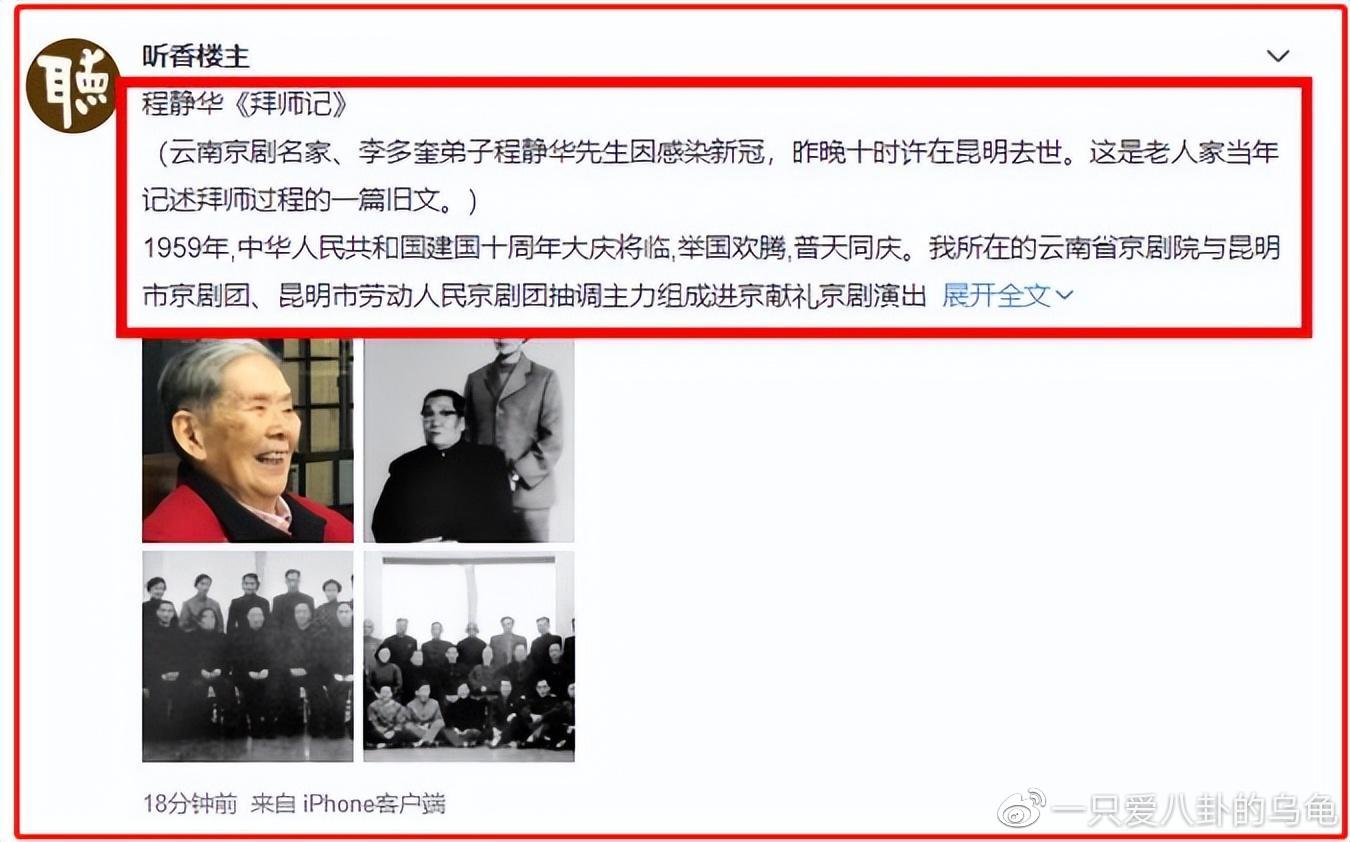 一路走好!2天之内6位名人离世,3人受病毒感染,3人死因不明|傅迦|王景光|吴冠英_新浪新闻