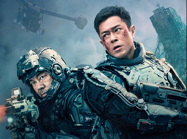 阿玛迪斯战记下载无法全屏怎么办 阿玛迪斯战记噩梦补丁怎么安装