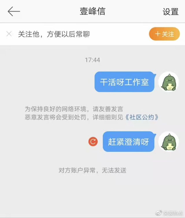 演员李易峰因多次嫖娼被依法拘留 本人对违法事实供认不讳休闲区蓝鸢梦想 - Www.slyday.coM