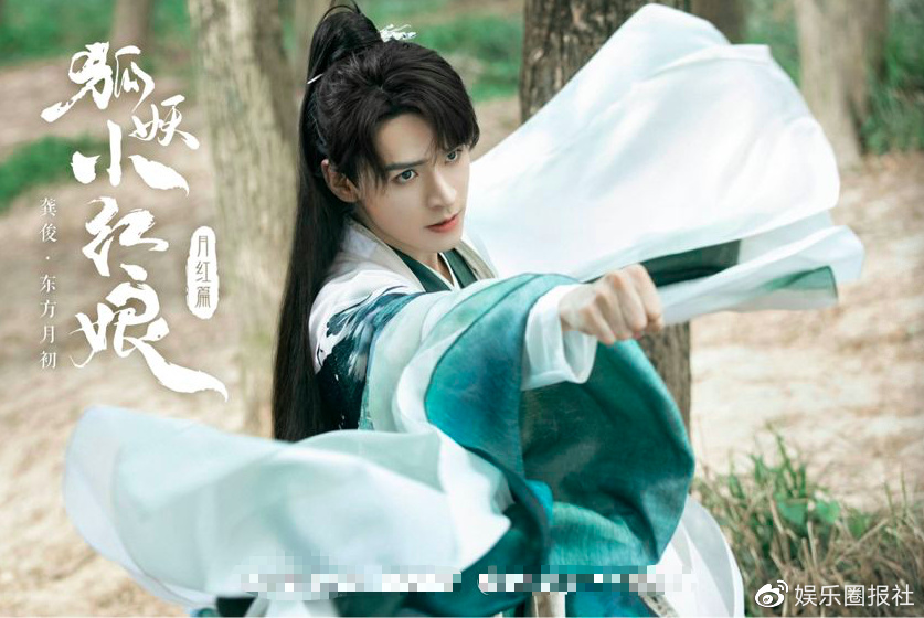 不炒CP先撕头花？狐妖小红娘刚官宣，龚俊粉丝就嘲讽杨幂年纪大休闲区蓝鸢梦想 - Www.slyday.coM