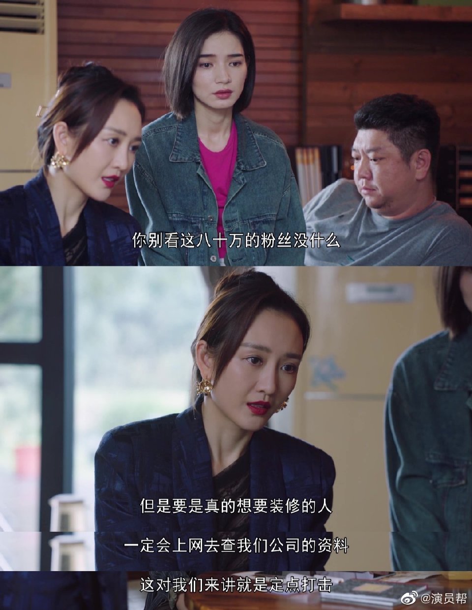 职场遇到这种心机同事真的会气死