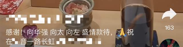向太一家举行庆功宴!小儿子向佑罕有现身,向太现场检查向佐手机