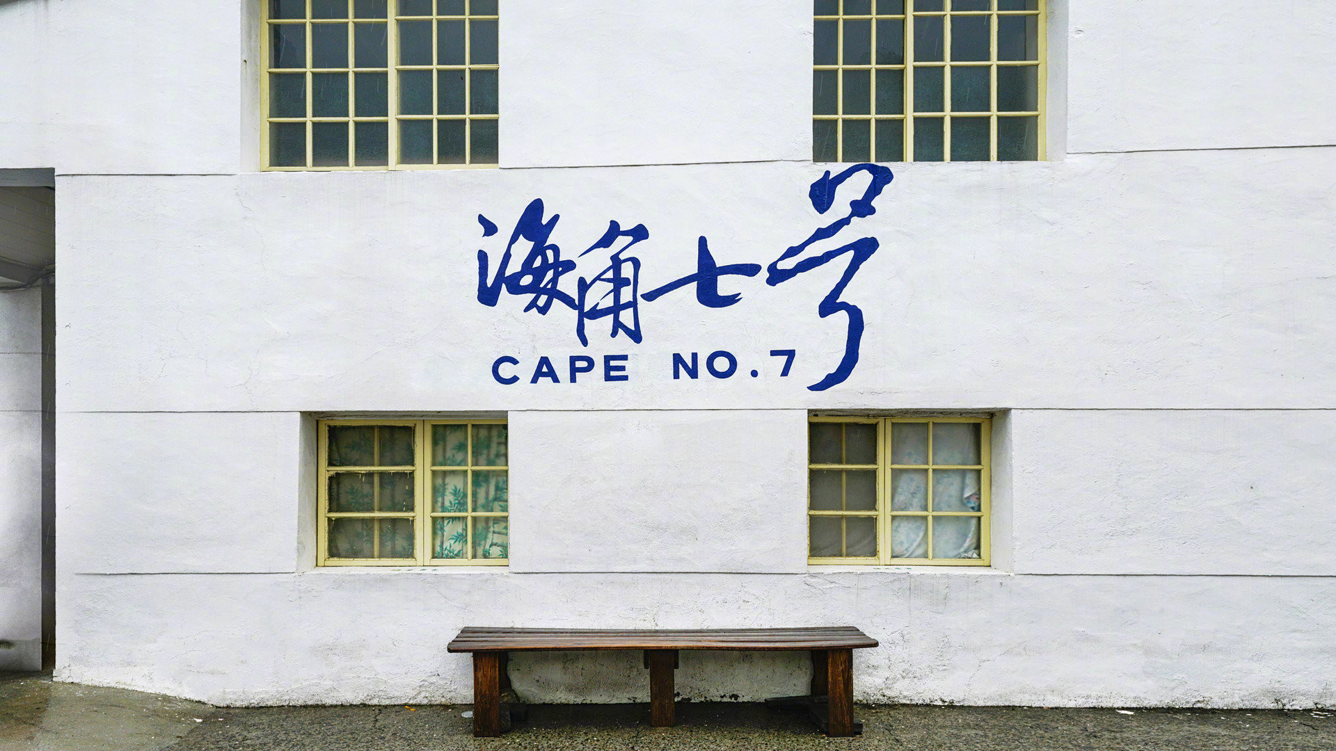 骑上心爱的小摩托去看台湾最南边的海吧~顺便还可以看看《海角七号》