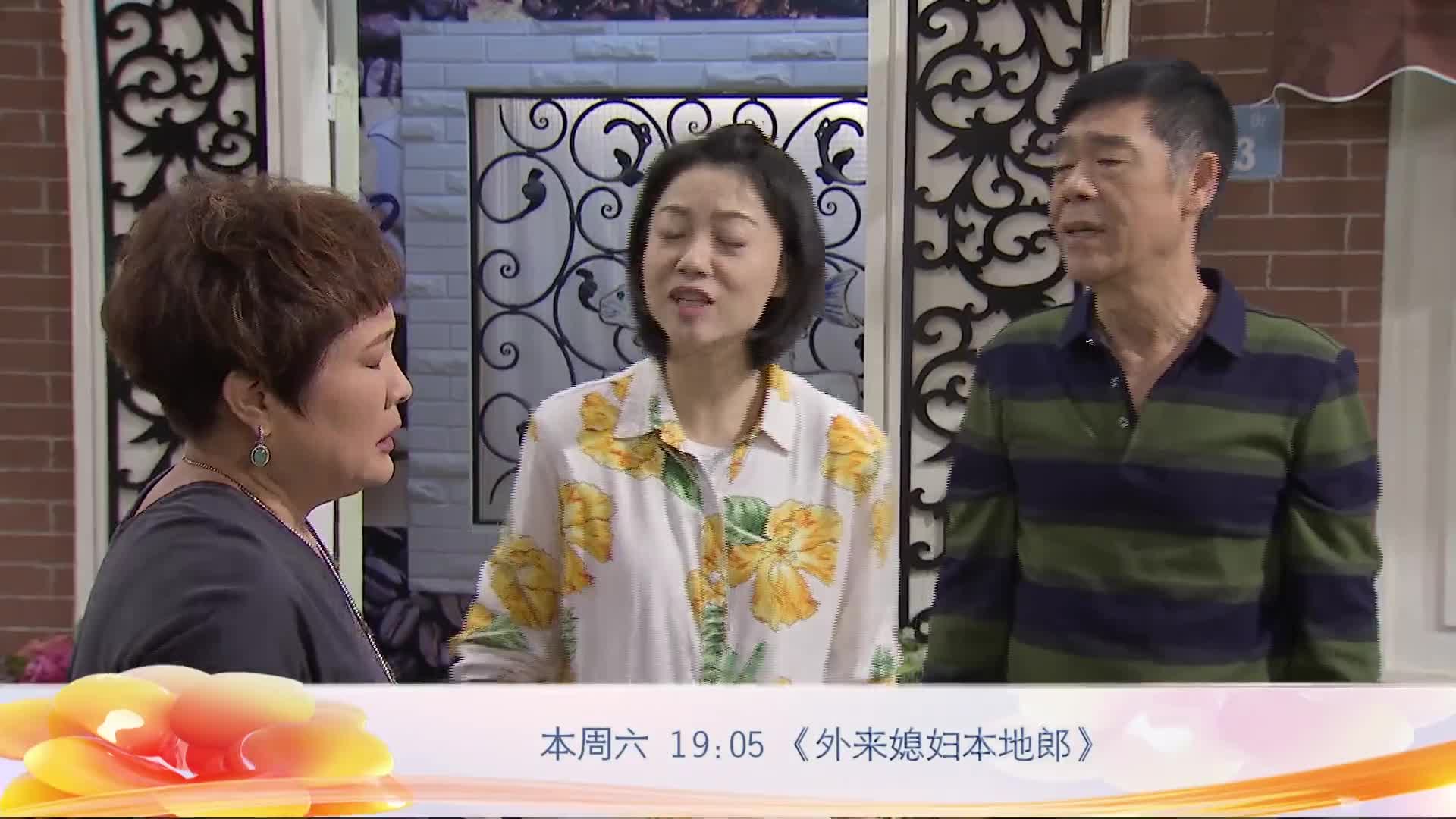 担心天庥娶了媳妇忘了娘,还要跟风直播宣传荔湾人家__财经头条