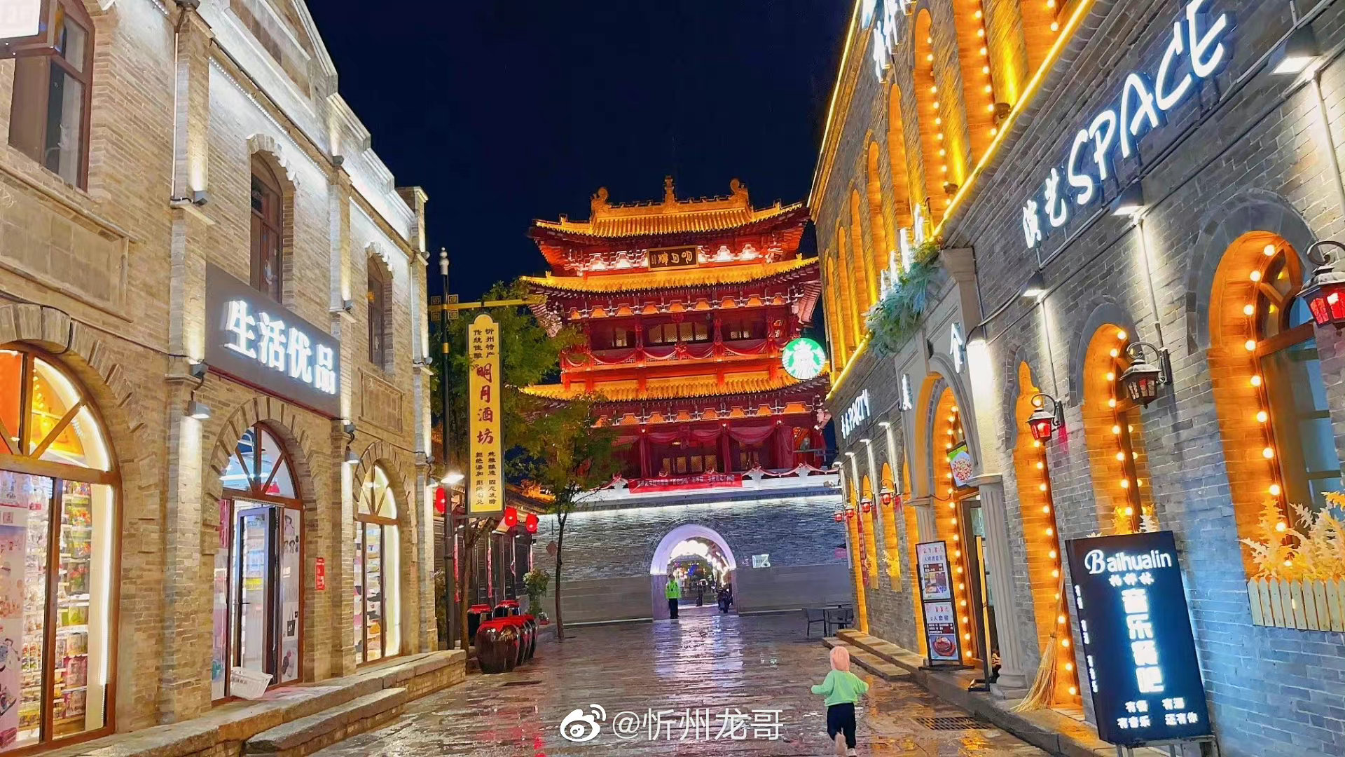 雨中的忻州古城 也是很美的