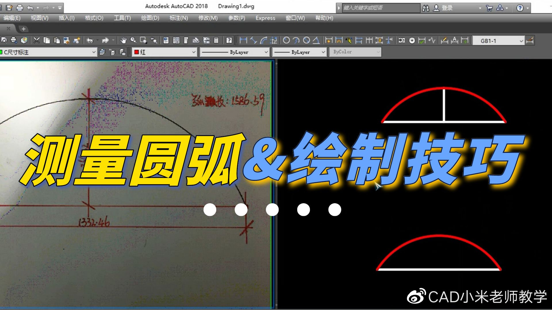 CAM350和PCB制图软件怎么下载安装 中文教程和详细步骤介绍