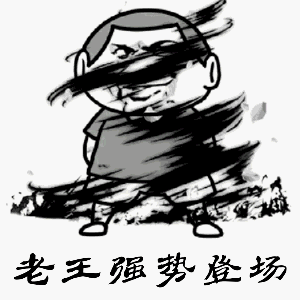 干眼,眼干不一样