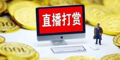 妻子频频打赏主播，丈夫可以要回吗？休闲区蓝鸢梦想 - Www.slyday.coM