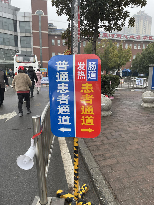 郑州市民去医院看病需提供核酸证明吗？封控、管控区内群众如需紧急就医咋办？解答来了休闲区蓝鸢梦想 - Www.slyday.coM