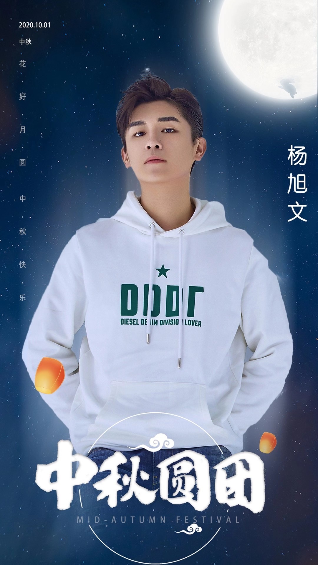 1/ 6杨旭文,霄宇,王珮寒,于浩然,周宇轩,马凡丁.