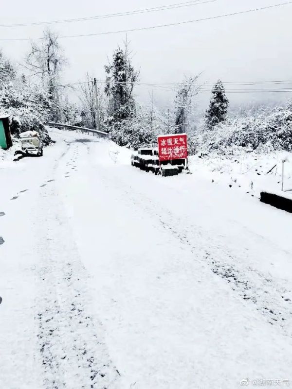 今年首个暴雪预警拉响！问世间“晴”为何物，上海的雪安排上了？休闲区蓝鸢梦想 - Www.slyday.coM