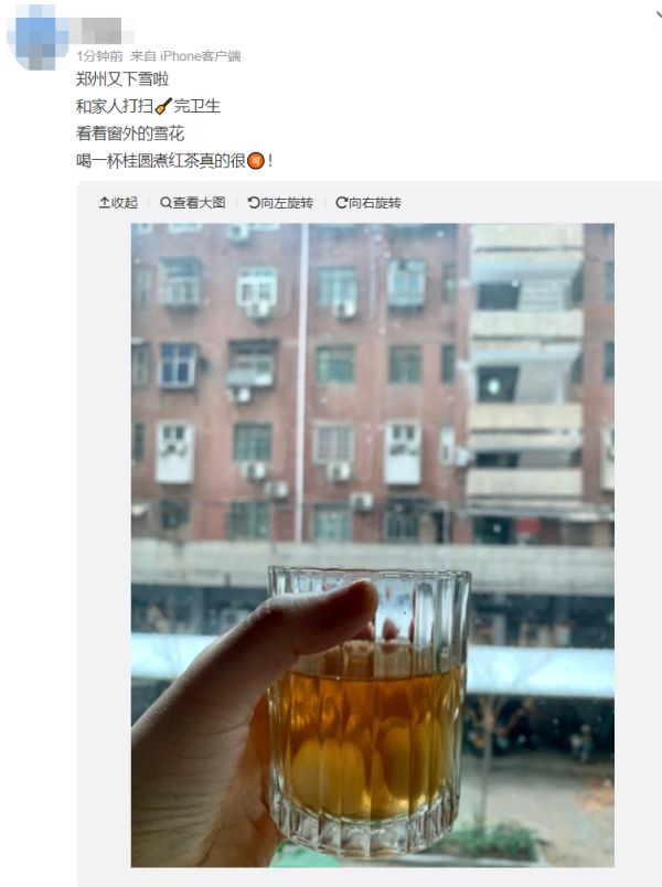 今年首个暴雪预警拉响！问世间“晴”为何物，上海的雪安排上了？休闲区蓝鸢梦想 - Www.slyday.coM