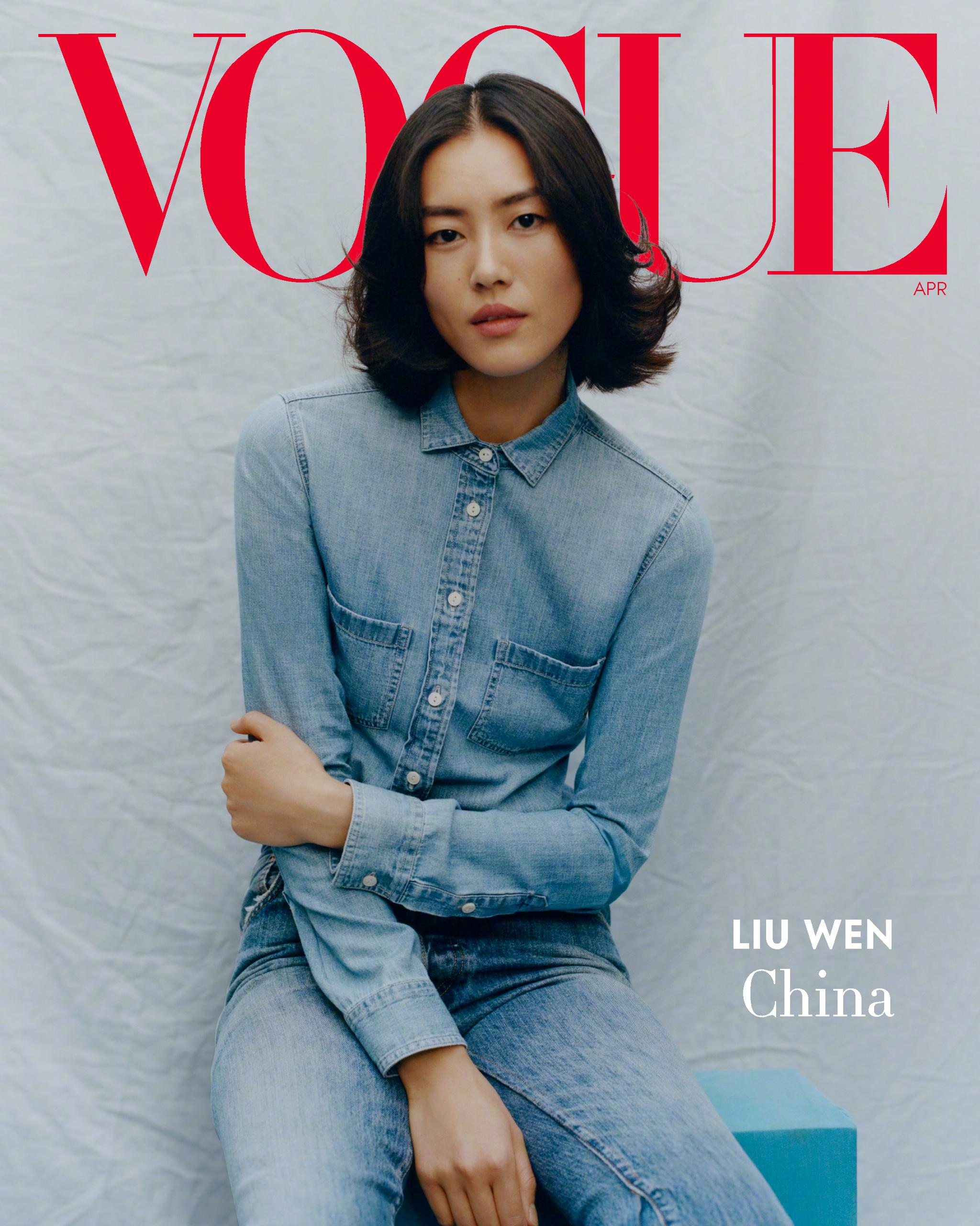 vogue us april 2020: 刘雯 || hq超清封面图