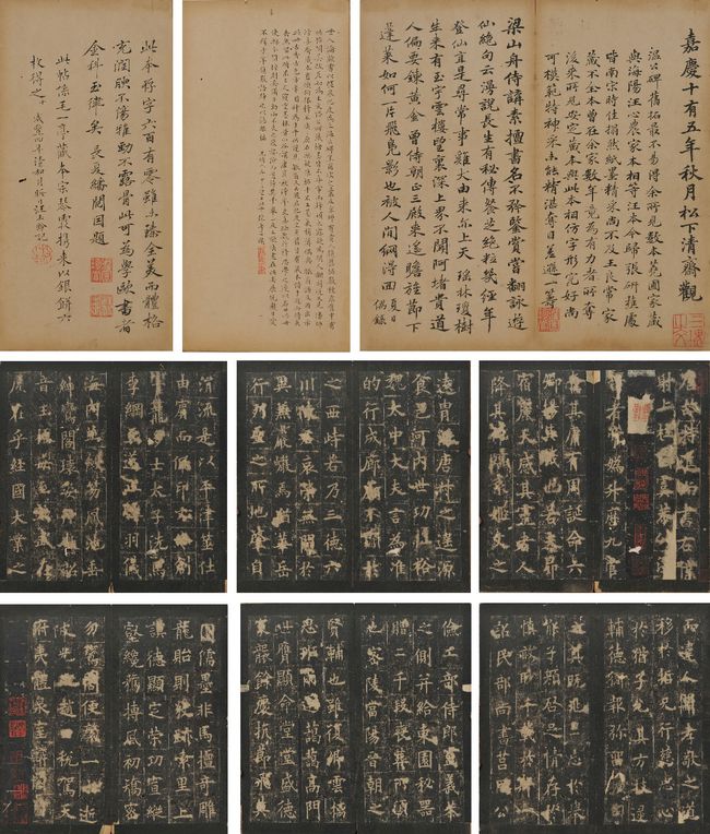 北京保利2021春拍徐扬重磅力作《平定西域献俘礼图卷》震撼登场