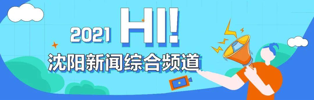 急急急!全城寻人!沈阳9岁男孩走失休闲区蓝鸢梦想 - Www.slyday.coM 急急急!全城寻人!沈阳9岁男孩走失休闲区蓝鸢梦想 - Www.slyday.coM