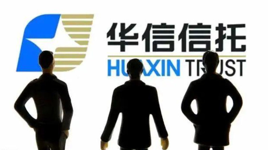 华信信托董事长打伤总经理被刑拘 70亿资金池缺口或更难补