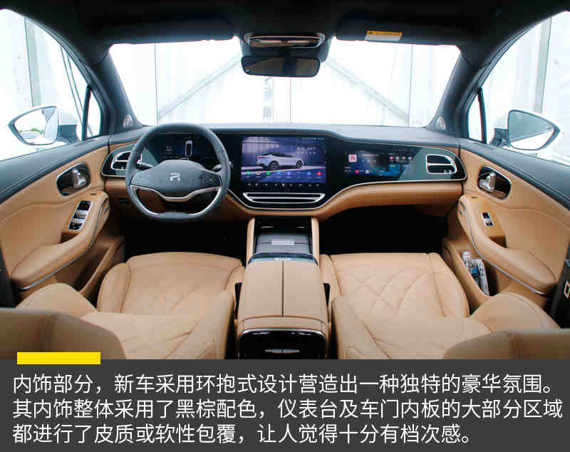 新老交替时代该如何抉择 奥迪Q5 e-tron对比飞凡R7