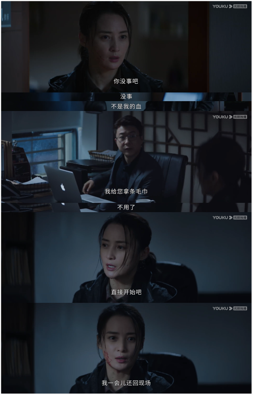 《迷雾追踪》:国产黑马悬疑剧!非超级人设,破案终于不靠开挂了