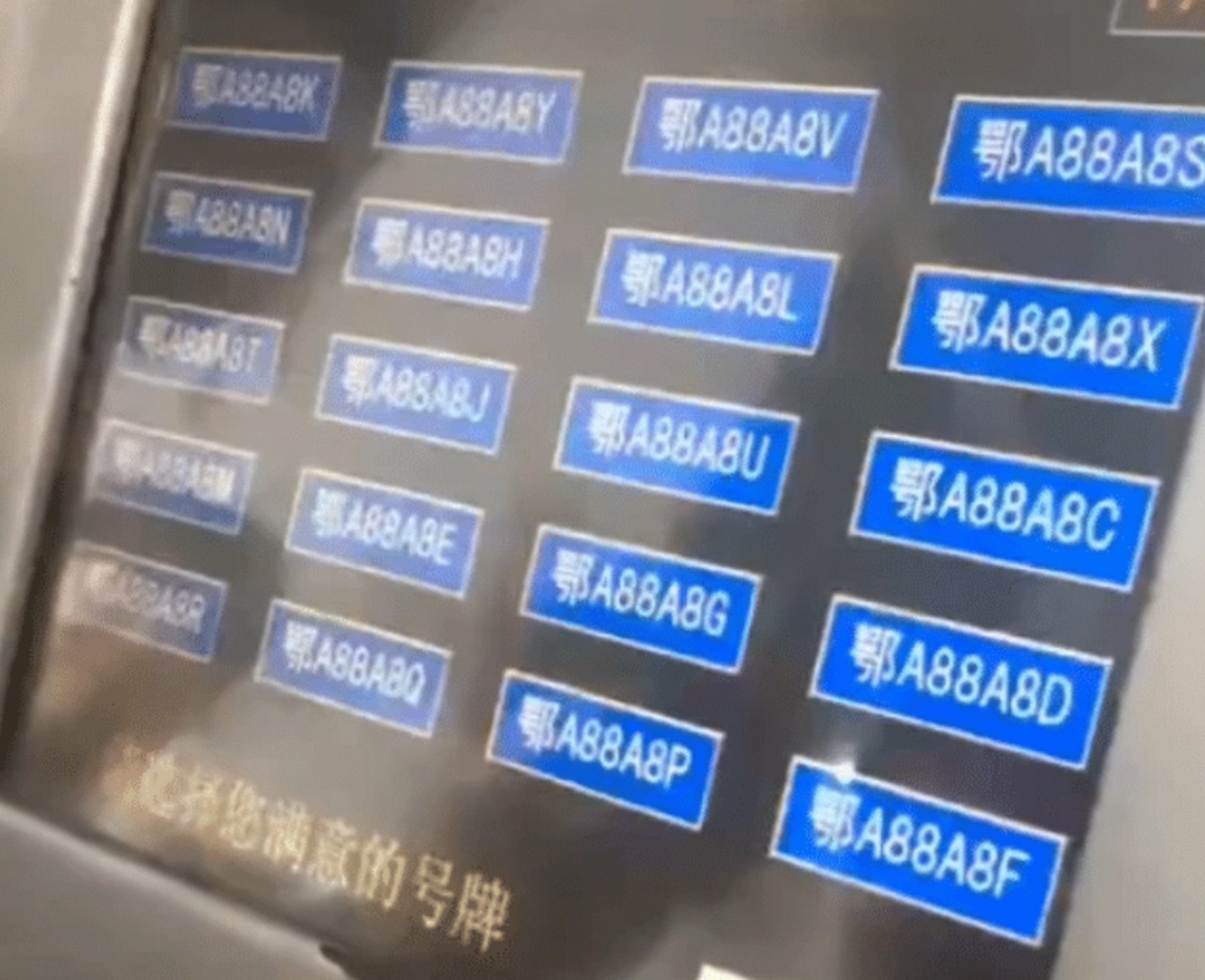 女司机车管所摇号看到屏幕20个号码围观群众内部人员