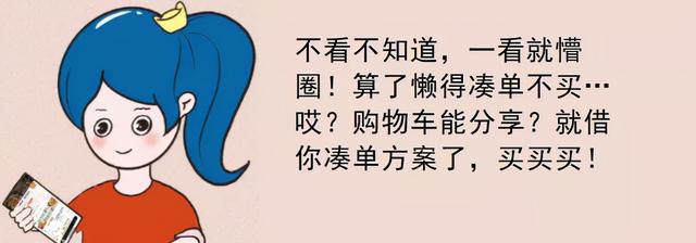 淘宝崩了上热搜，近5亿人围观李佳琦薇娅直播…今年双十一不玩“阴谋”玩“阳谋”？休闲区蓝鸢梦想 - Www.slyday.coM