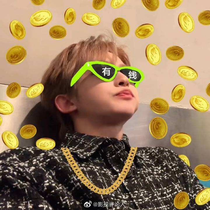 哈哈哈哈哈谁懂啊 真的好爱用刘宇的表情包__财经头条