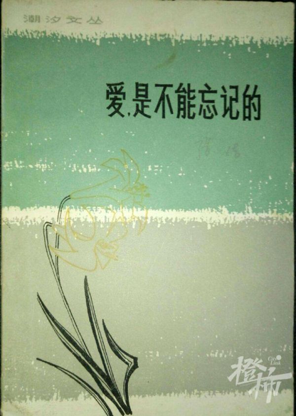 写“世界上最疼我的那个人去了”的作家张洁，在美国去世……她的文字曾感动无数人，你读过她的作品吗？休闲区蓝鸢梦想 - Www.slyday.coM