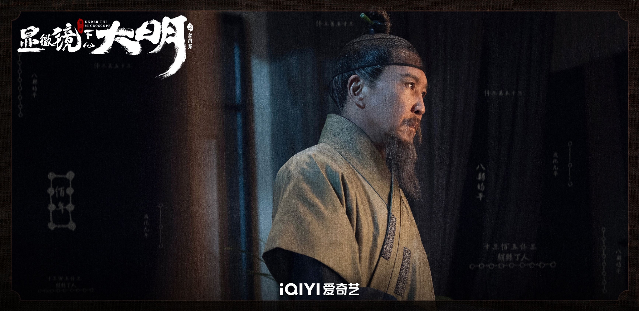 不得不说,吴刚演的乡绅范渊也太精致了吧,不仅自己包书皮……|范渊|书皮|乡绅_新浪新闻