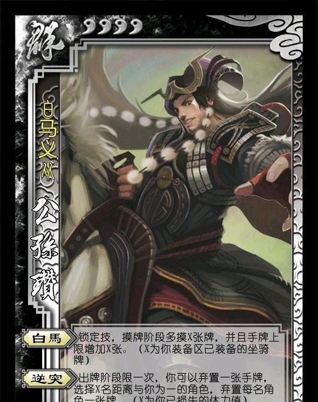 03吕蒙吕蒙在三国中还是比较有名的,他不仅有着"吴下阿蒙"的事迹,还在