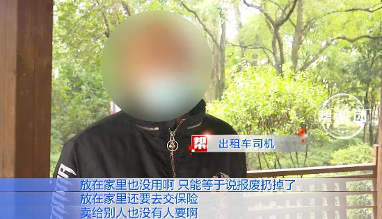 福州多位的哥急了：未到报废年限的出租车却被停表、要求更新？休闲区蓝鸢梦想 - Www.slyday.coM
