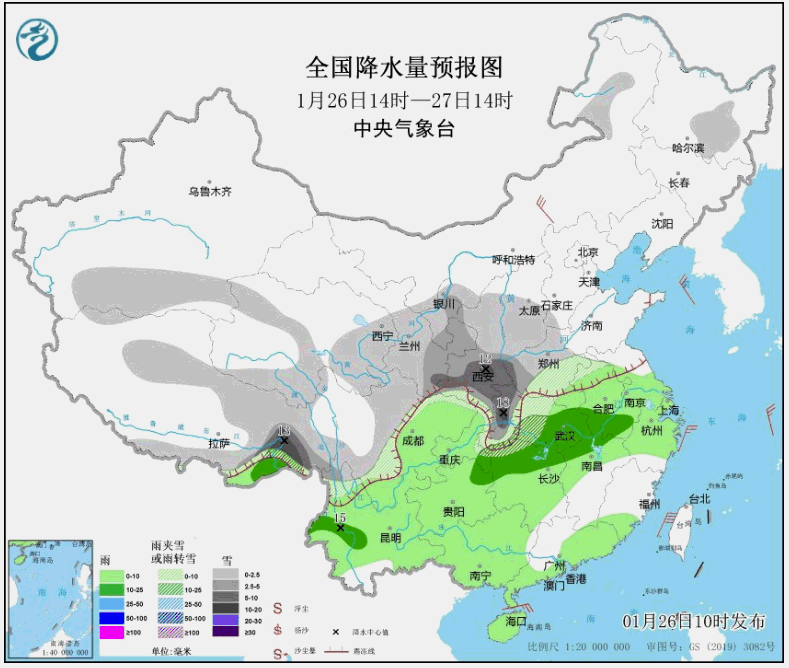 今年首个暴雪预警拉响！问世间“晴”为何物，上海的雪安排上了？休闲区蓝鸢梦想 - Www.slyday.coM