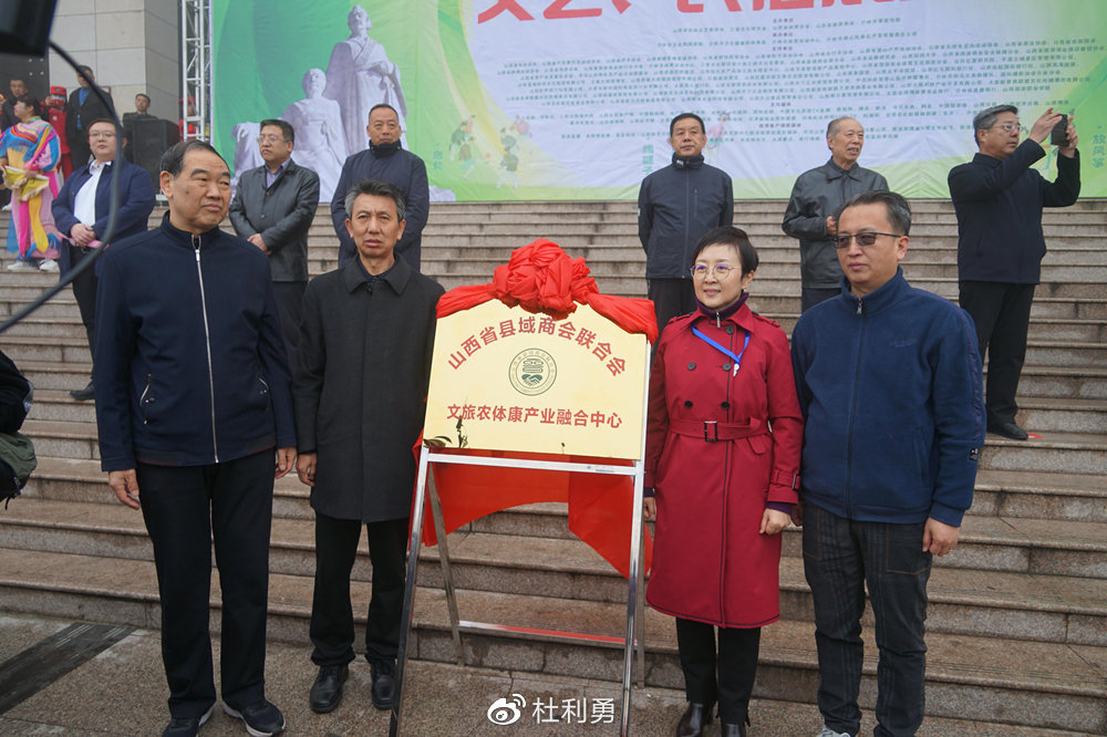 2021年介休绵山寒食清明文化体育旅游节盛大启幕