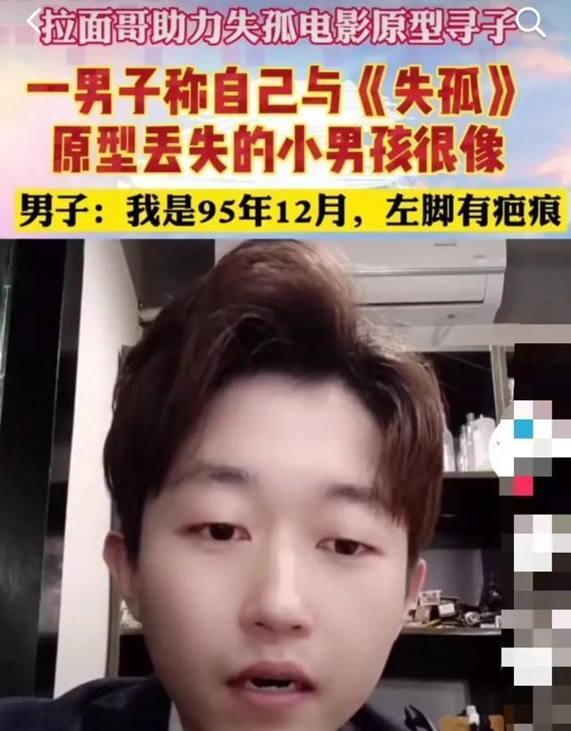 郭刚堂,在「拉面哥」店内贴出寻子启事:儿子1997年9月在家门口被拐走