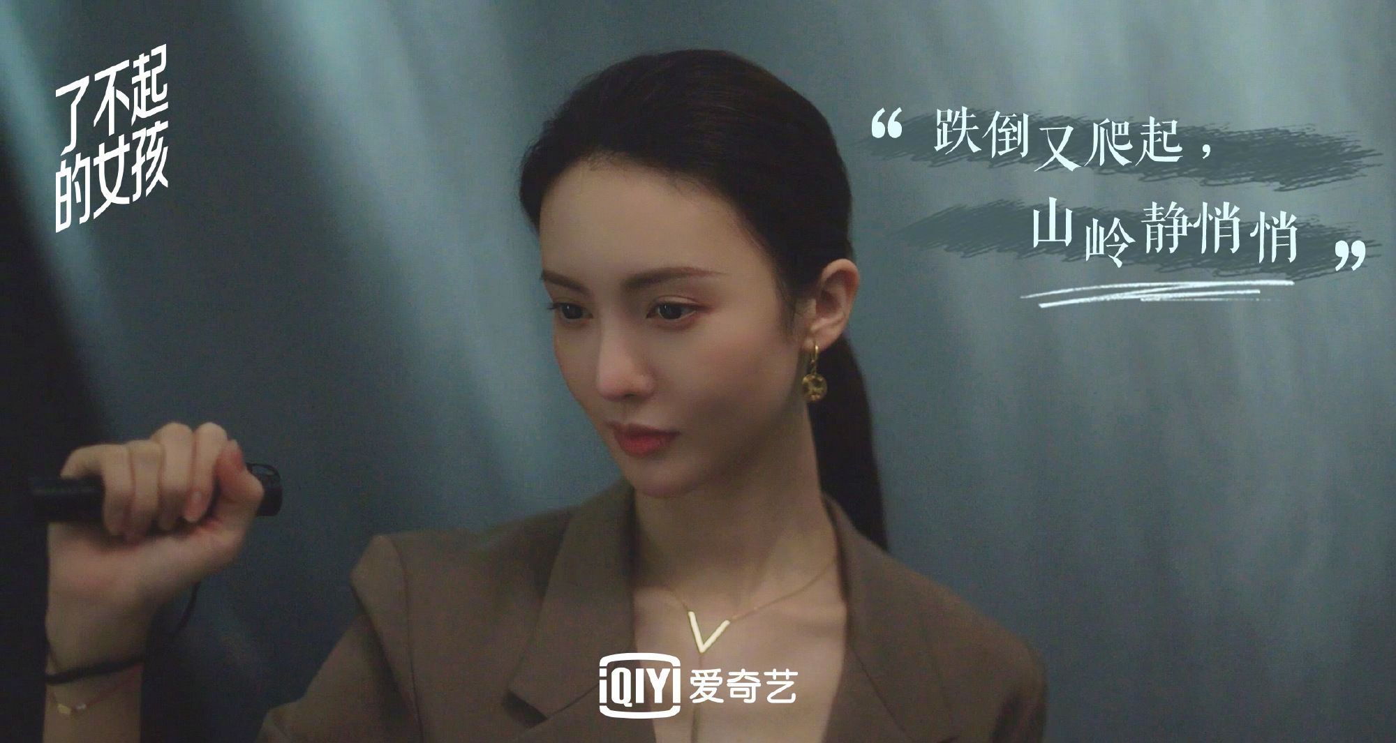 沈思怡 金晨在剧里真的是贡献了太多的金句了