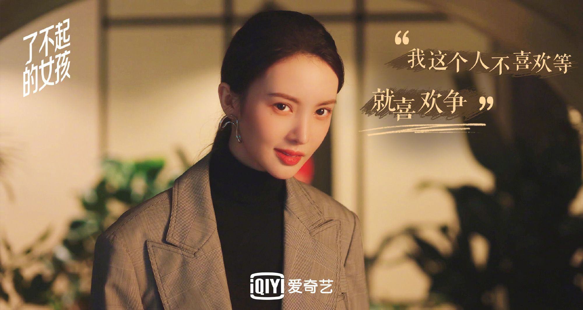 沈思怡@金晨 在剧里真的是贡献了太多的金句了