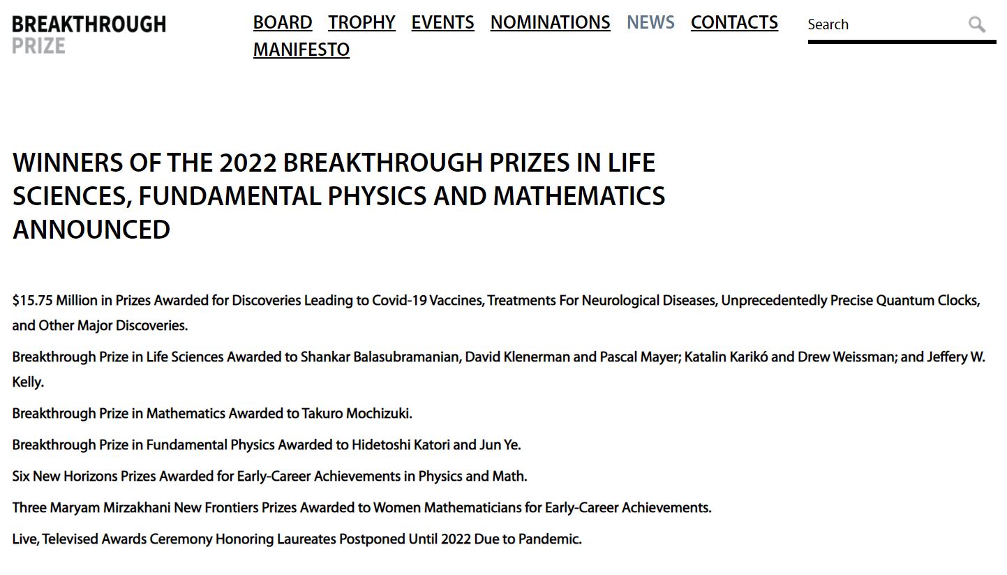 两位mRNA疫苗先驱获2022科学突破奖，他们会问鼎诺贝尔奖吗