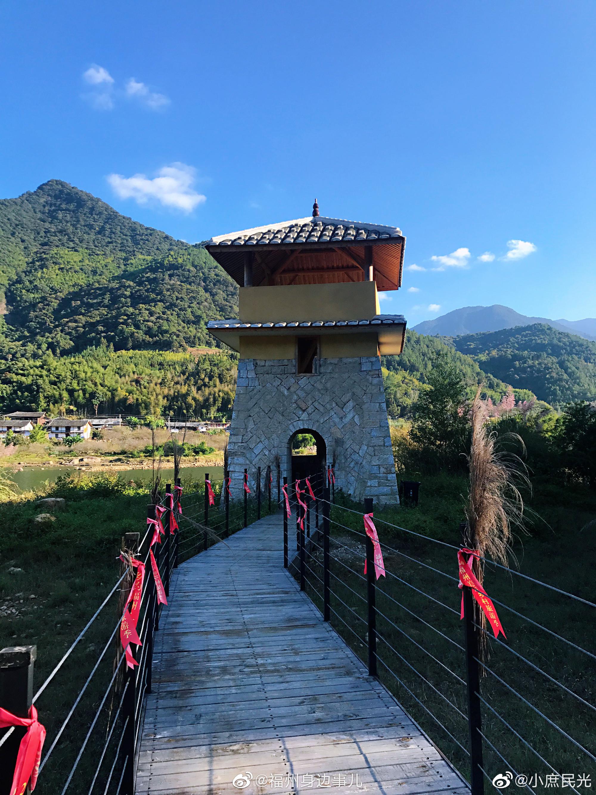 永泰大喜村