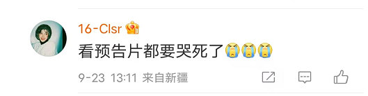 2022年国庆档打开方式有了，我们身边每一个人都是《平凡英雄》休闲区蓝鸢梦想 - Www.slyday.coM